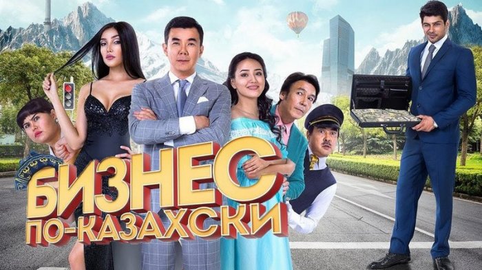 Как провести ближайшие выходные в Актау Как провести ближайшие выходные в Актау