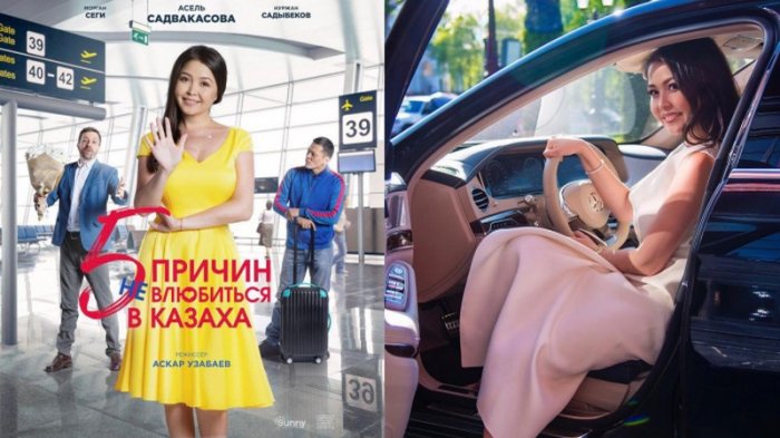 Как провести ближайшие выходные в Актау