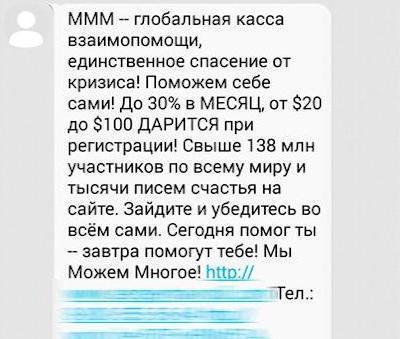 WhatsApp запретит пересылку подозрительных сообщений
