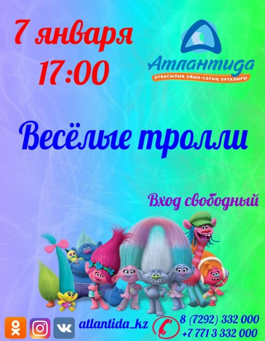 Как провести ближайшие выходные в Актау