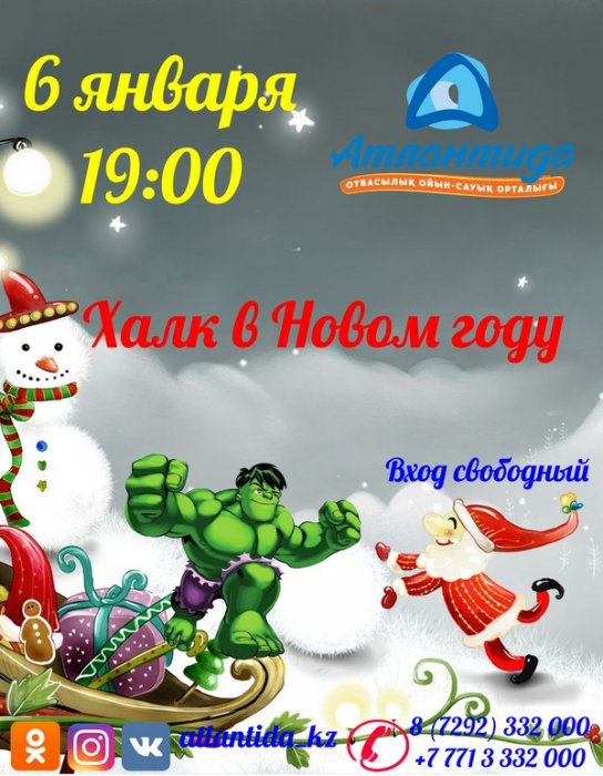 Как провести ближайшие выходные в Актау