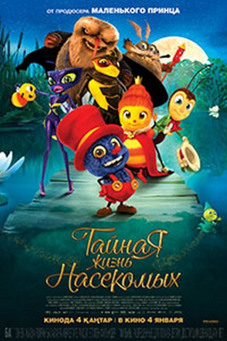 Как провести ближайшие выходные в Актау