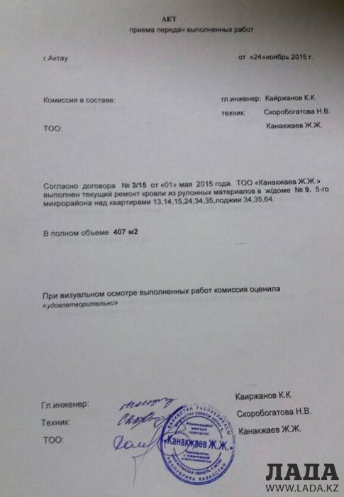 Возможную причину обвала потолка в 5 микрорайоне Актау озвучили в жилищной инспекции