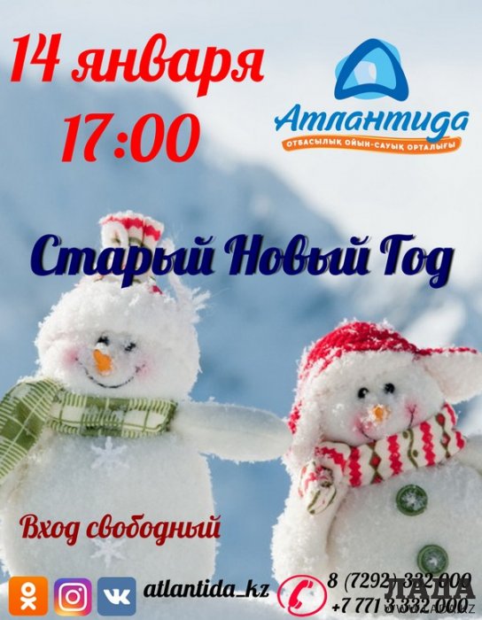 Как провести ближайшие выходные в Актау