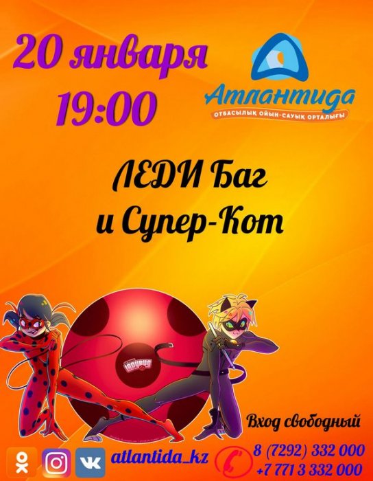 Как провести ближайшие выходные в Актау