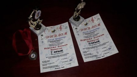 Азамат Нуркожа из Актау занял два вторых места на международном конкурсе «Бала шабыты»