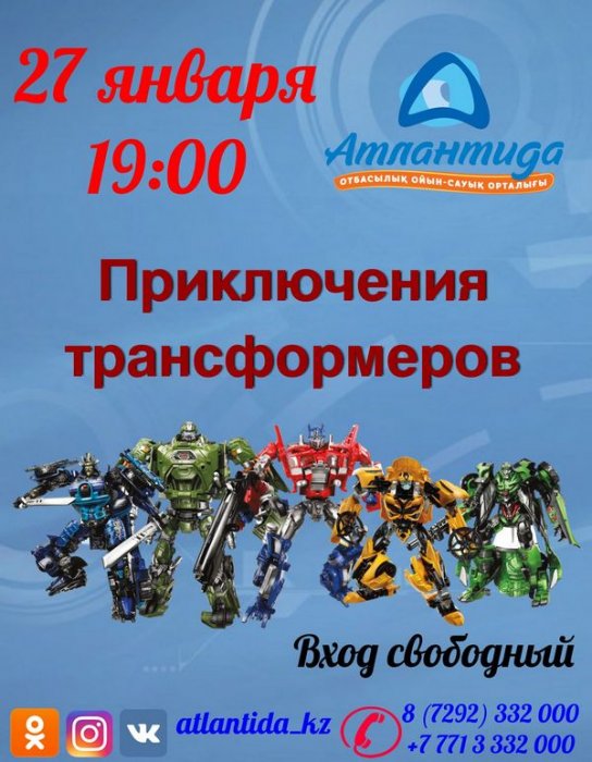 Как провести ближайшие выходные в Актау