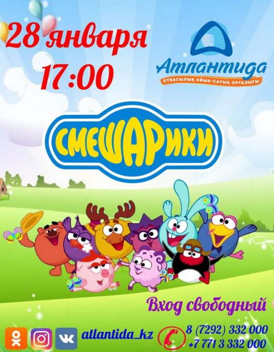 Как провести ближайшие выходные в Актау