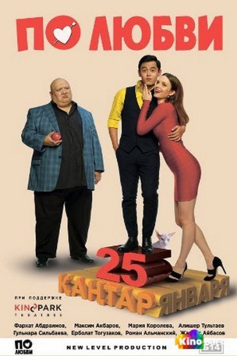 Как провести ближайшие выходные в Актау