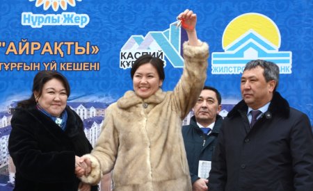 В Мангистау планируют ввести в эксплуатацию 520 тысяч квадратных метров жилья