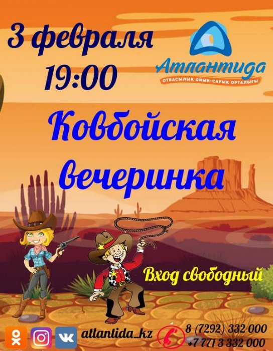 Как провести ближайшие выходные в Актау