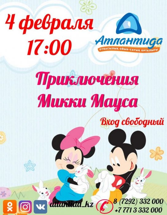 Как провести ближайшие выходные в Актау