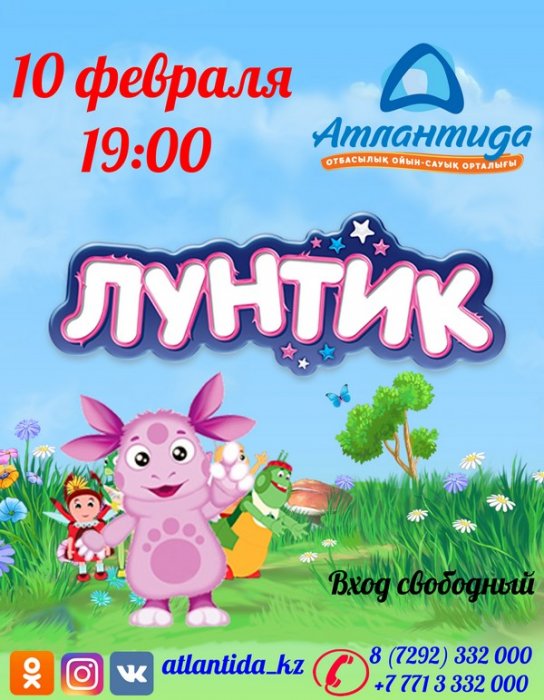 Как провести ближайшие выходные в Актау