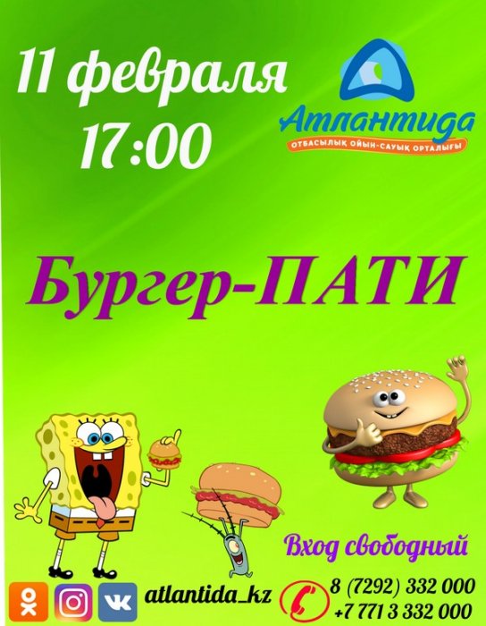 Как провести ближайшие выходные в Актау