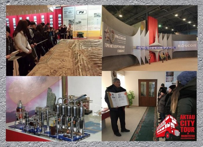 Как провести ближайшие выходные в Актау