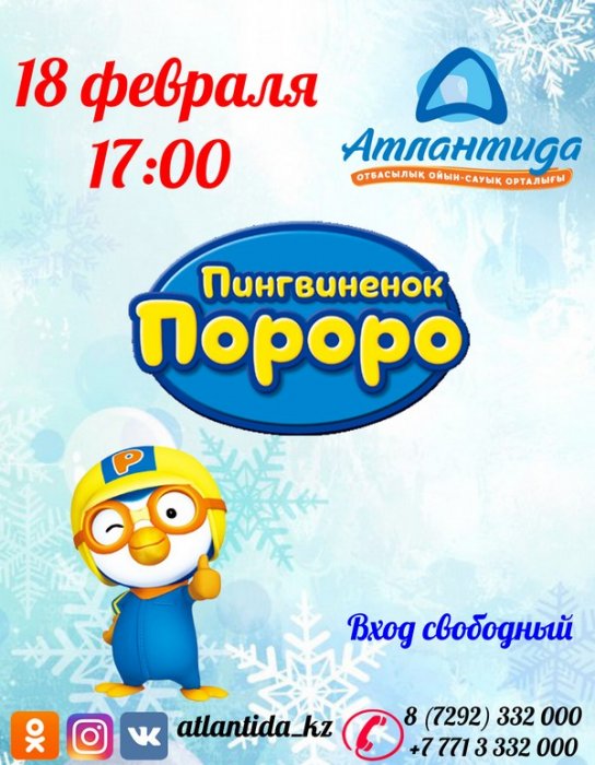 Как провести ближайшие выходные в Актау