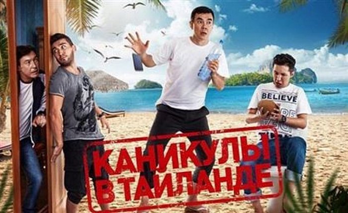 Как провести ближайшие выходные в Актау