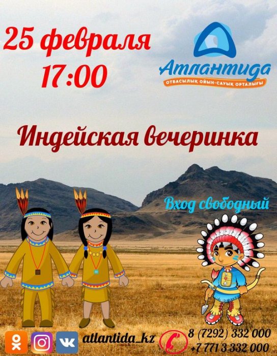 Как провести ближайшие выходные в Актау