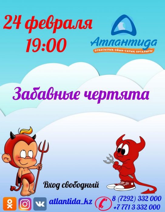 Как провести ближайшие выходные в Актау