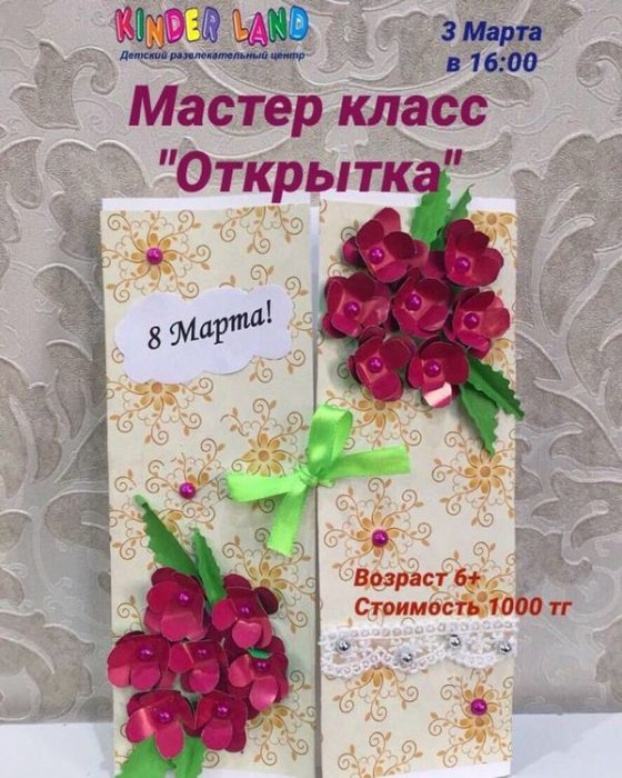 Как провести ближайшие выходные в Актау