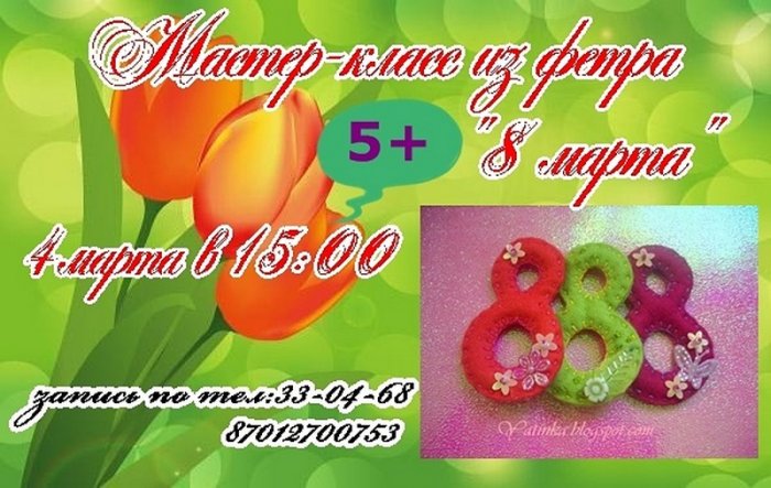 Как провести ближайшие выходные в Актау