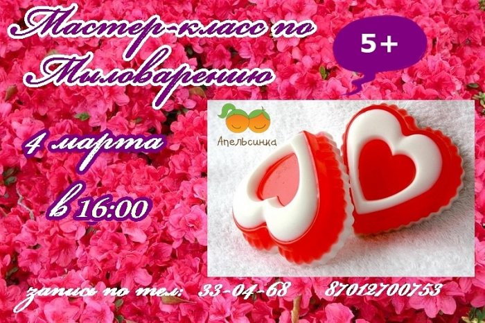 Как провести ближайшие выходные в Актау