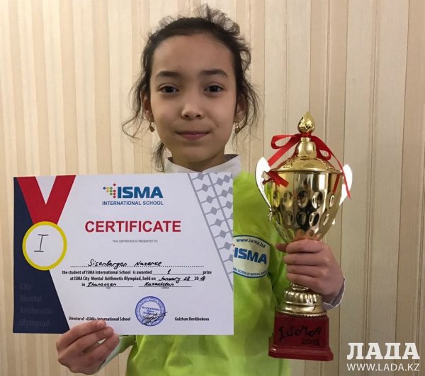 «Девочка-калькулятор» из Жанаозена стала обладателем гран-при международной олимпиады