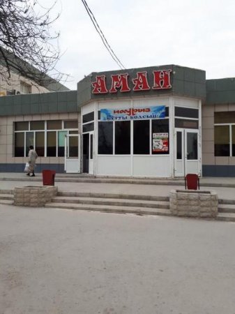 Завтрашний хлеб