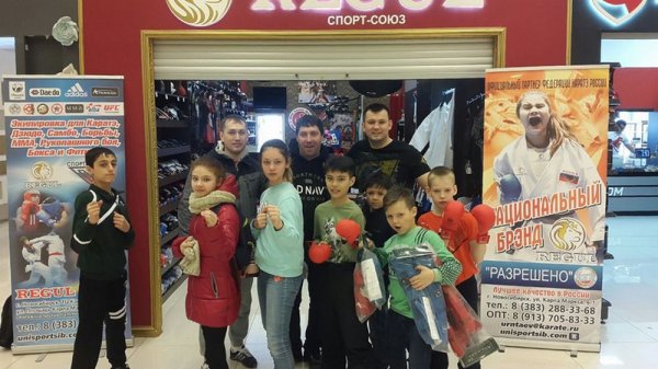 «Кубок Успеха» принес мангистауским каратистам пять наград