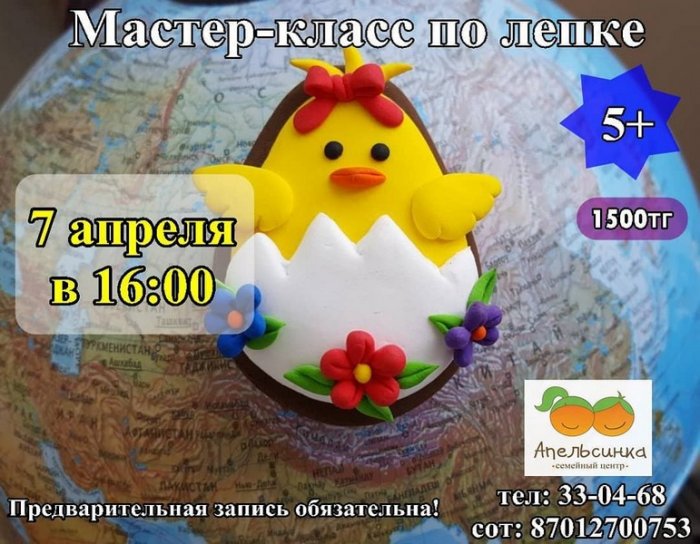 Как провести ближайшие выходные в Актау