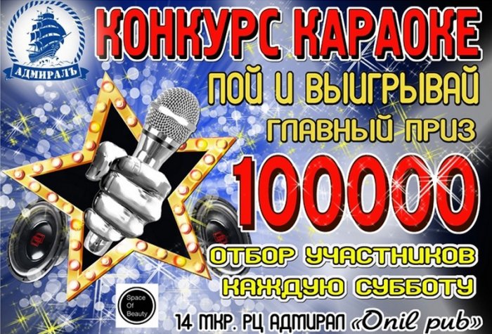 Как провести ближайшие выходные в Актау