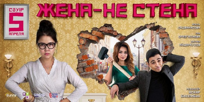 Как провести ближайшие выходные в Актау