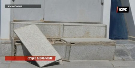 В Кызылорде монумент стоимостью 336 миллионов тенге превратили в туалет