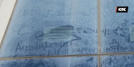 В Кызылорде монумент стоимостью 336 миллионов тенге превратили в туалет