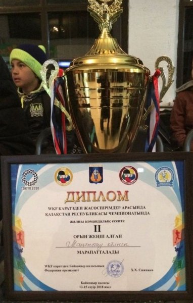 Каратисты из Мангистау завоевали 18 медалей на чемпионате Казахстана