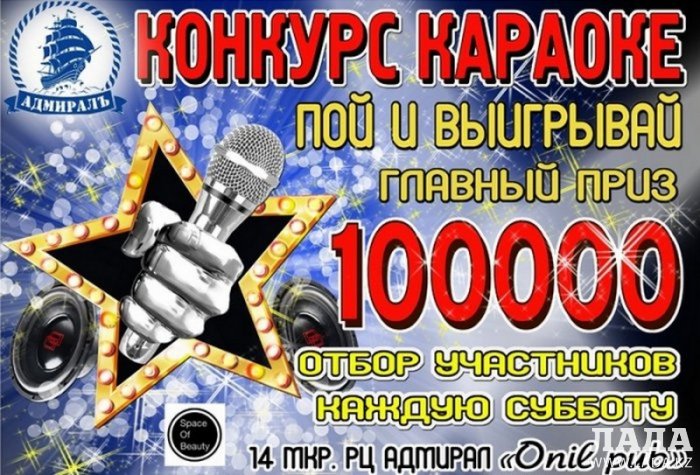 Как провести ближайшие выходные в Актау