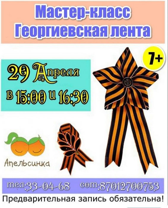 Как провести ближайшие выходные в Актау