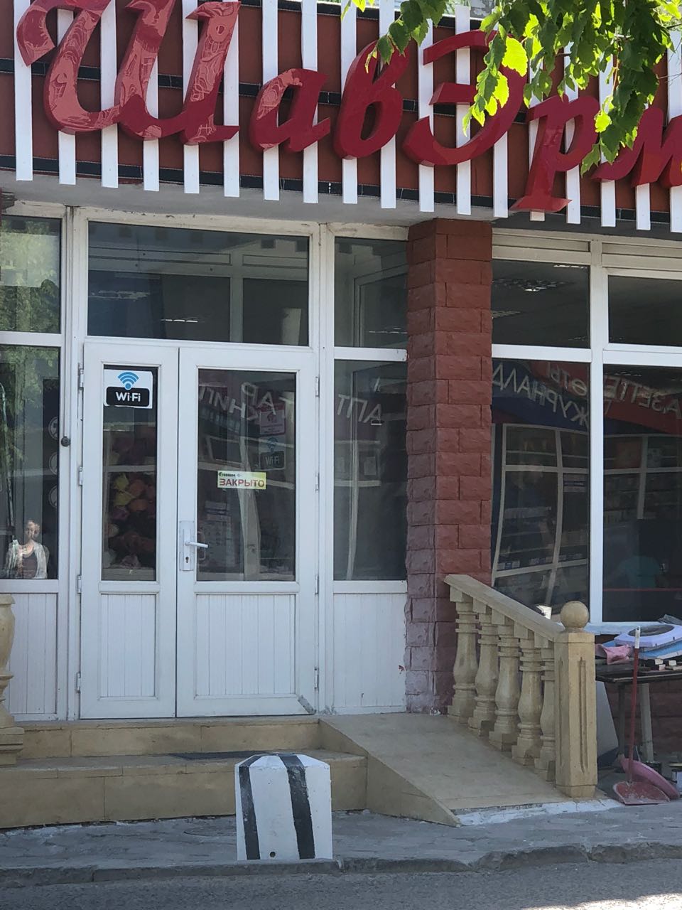 Пандус в никуда