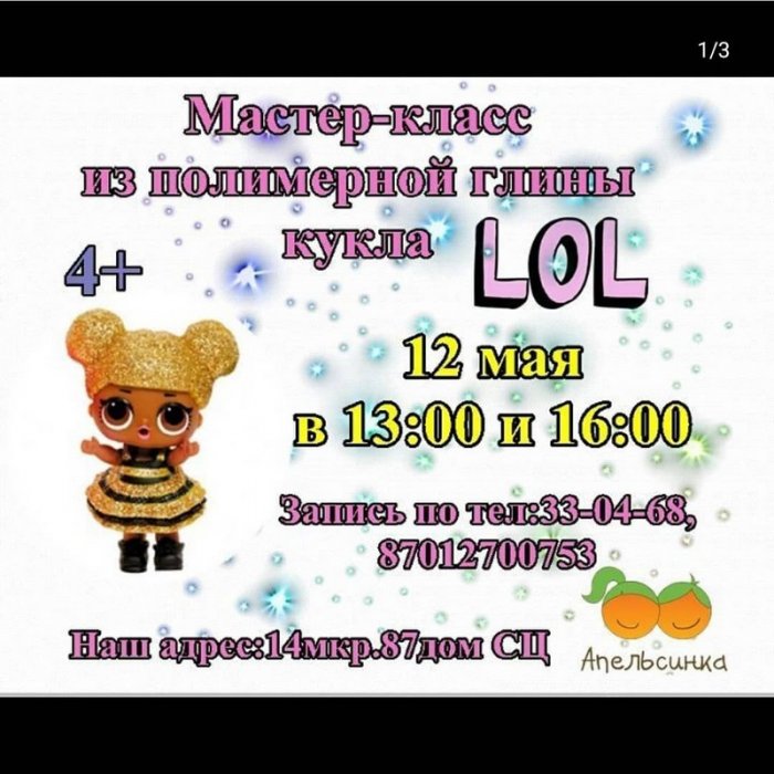 Как провести ближайшие выходные в Актау