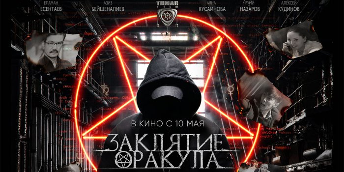 Как провести ближайшие выходные в Актау