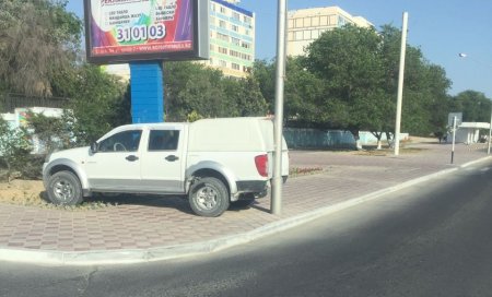 Карма