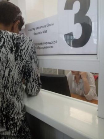 Очередь в детсад
