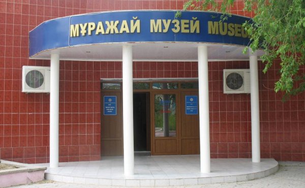Жителей Актау приглашают провести ночь в музее