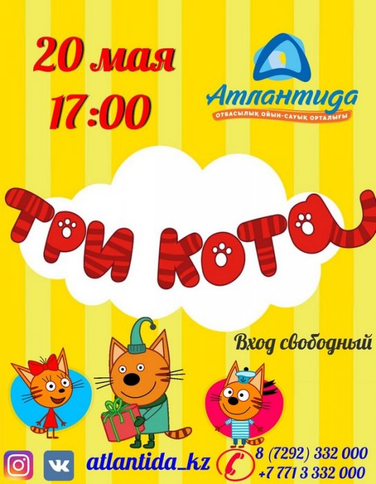 Как провести ближайшие выходные в Актау