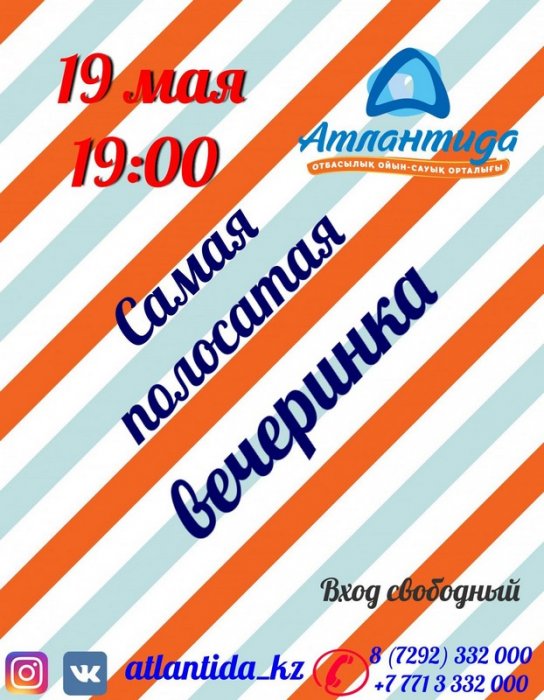 Как провести ближайшие выходные в Актау