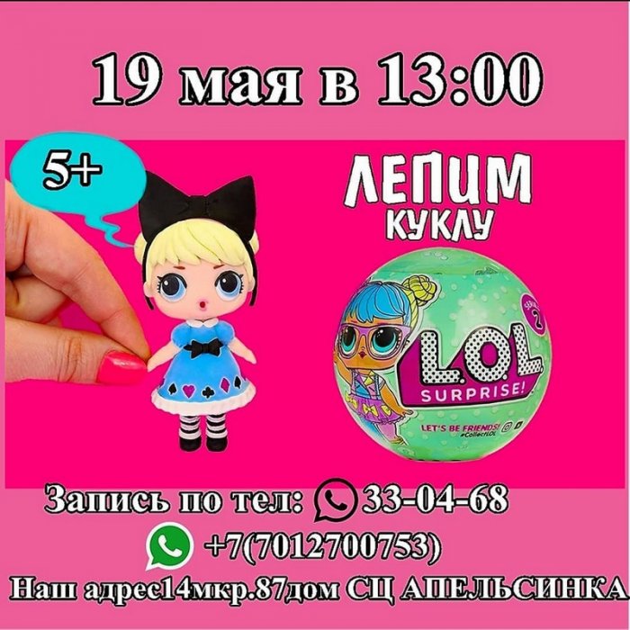 Как провести ближайшие выходные в Актау