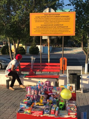 Без комментариев