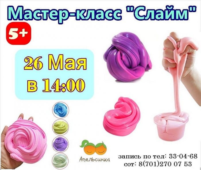 Как провести ближайшие выходные в Актау