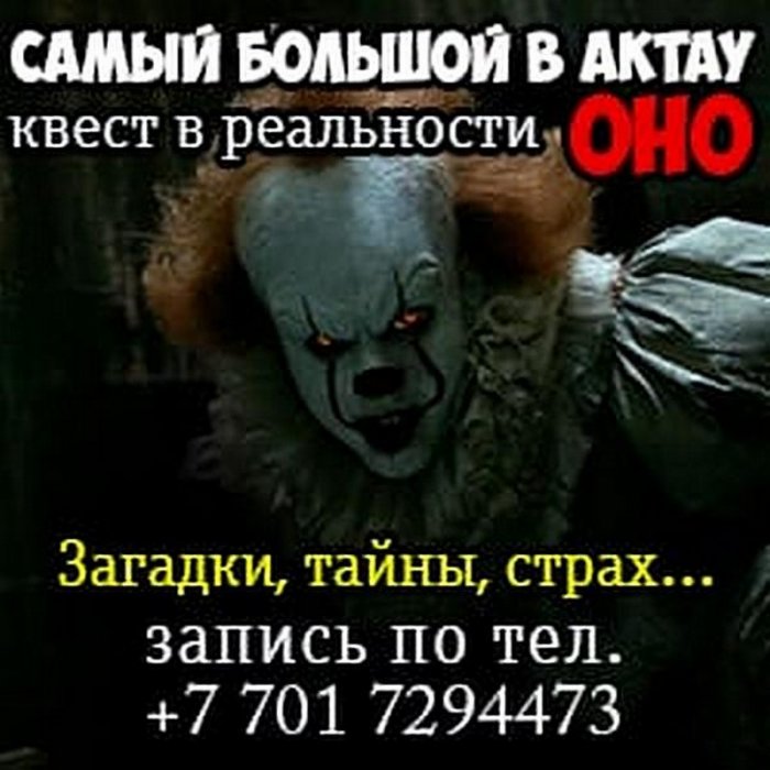 Как провести ближайшие выходные в Актау