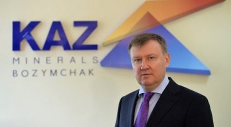 Глава KAZ Minerals Bozymchak задержан в Бишкеке